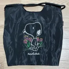 スヌーピー　エコバッグ　刺繍