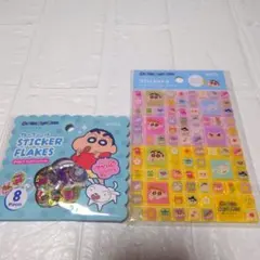 セリア　クレヨンしんちゃん　シール　２点セット