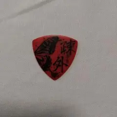 まあや様 リクエスト 3点 まとめ商品