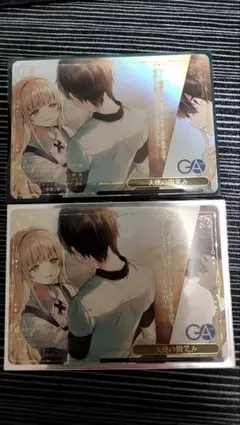 ヴァイスシュヴァルツ GA文庫 天使の微笑み RRR 2枚セット - メルカリ