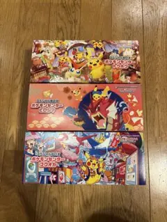 ヒロシマ box