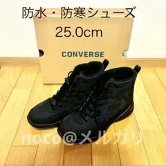 試着のみ！CONVERSE NEXTAR 1530 防水・防寒　スニーカー 25
