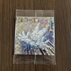 ドラゴンボール 超戦士 シールウエハース15弾 シークレット超一星龍