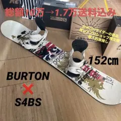 2025年最新】BURTON スノーボード ボードの人気アイテム - メルカリ