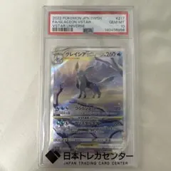 2026年最新】ポケモンカード 未開封 vstarユニバースの人気アイテム