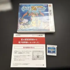 ポケモン超不思議のダンジョン 3DS ソフトのサムネイル