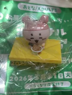 ちいかわ 松屋 コラボ 第2弾 フィギュア カニちゃん 古本屋