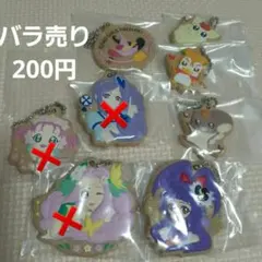 プリキュア クッキーチャームコット