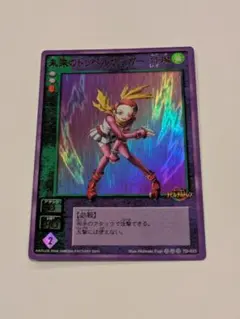 2025年最新】真女神転生デビルチルドレンの人気アイテム - メルカリ