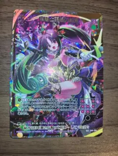z/x ゼクス 原初の劫火 アノ SEC シークレット カードガチャ 未開封 カード検索 ｜ Z/X - Zillions of enemy X - ゼクス公式サイト