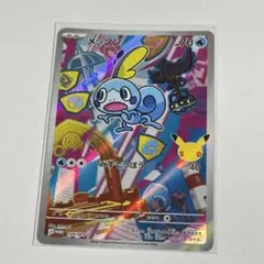 포켓몬 カード 30th メッソン