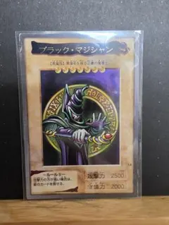 遊戯王 バンダイ版 ブラック・マジシャン 1998 - メルカリ