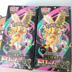 ポケモンカード　MEGAドリームex 2box シュリンク付き
