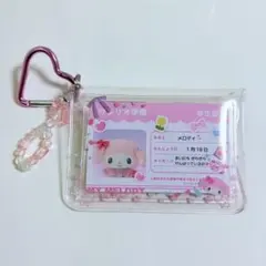 サンリオ マイメロ 学生証 カード ポーチ クリアポーチ 制服 ギャル