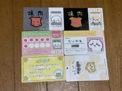 ちいかわ　バラエティカード　6枚