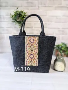 【119】岡山デニムのハンドメイド２WAYトートバッグ(M)