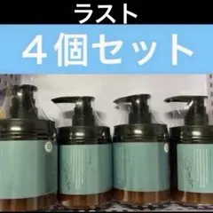 cocone ココネ クレイクリームシャンプー リペア　クリームタイプ