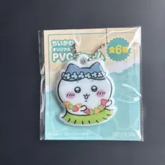 ちいかわ オリジナルチャーム セブンイレブン限定　ハチワレ　映画　人魚の島の秘密のサムネイル