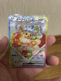 イーブイex SAR スカーレット&バイオレット ハイクラスパック テラスタル…