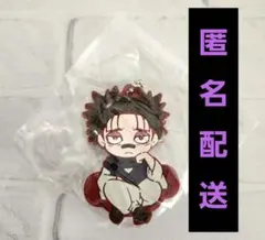 呪術廻戦 キャラばんちょうこうラバーマスコット －死滅回游－ 脹相