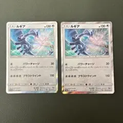 2026年最新】ルギア sm-pの人気アイテム - メルカリ