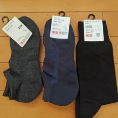 ユニクロ　メンズソックス　3足セット