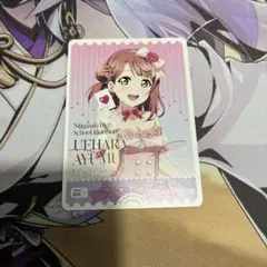 上原歩夢　pr+ エネルギー
