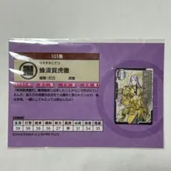 刀剣乱舞 缶バッジ 蜂須賀虎徹