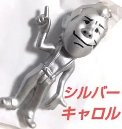 2025年最新】矢沢永吉フィギュアの人気アイテム - メルカリ