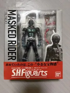 S.H.Figuarts 仮面ライダー1号THE NEXT箱付き フィギュアーツ