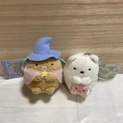 すみっコぐらし マスコット キーチェーン 2点セット