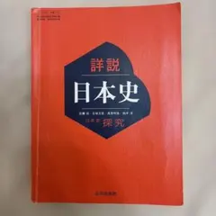 教科書 学習参考書