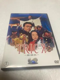 r2241 劇場版TRICK 霊能力者バトルロイヤル DVD - メルカリ