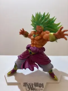 HYBRID GRADE ドラゴンボール改 超サイヤ人3ブロリーのサムネイル