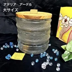 未使用　アデリア　石塚硝子アーデルセット 三段ガラス重箱　ガラス容器　インテリア