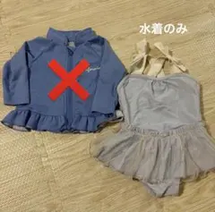 ベビー水着　70-80