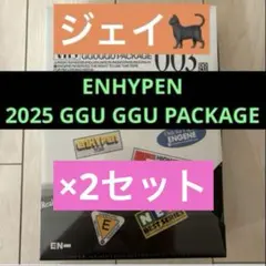 ENHYPEN 2025 GGU GGU PACKAGE ククパケ