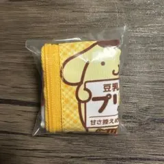 キッコーマン　豆乳ミニポーチ　ポムポムプリン