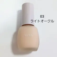 キス ミルキッシュ ガラスファンデ 03のサムネイル