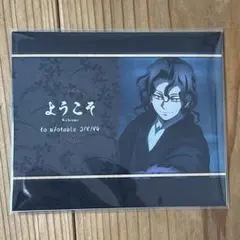 鬼滅の刃 ダイニング ウェルカムポップ 鬼舞辻無惨