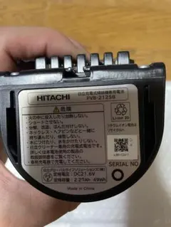 2025年最新】日立 pvb-2125bの人気アイテム - メルカリ