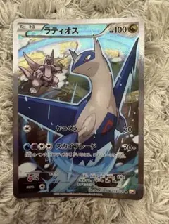 ラティオス CP2 かっくう - メルカリ