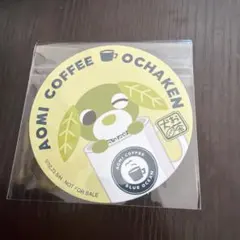 お茶犬 リョク コースター 青海珈琲 コラボカフェ