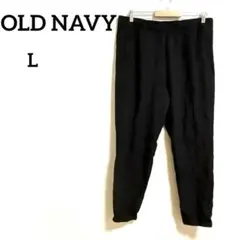 美品✨ OLD NAVY 【L】 ACTIVE ESSENTIAL 黒パンツのサムネイル