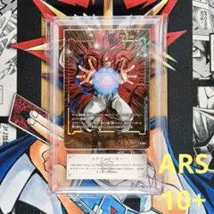 世界1枚 ARS10 エナジーマーカー E-33 ☆パラレル 人造人間18号