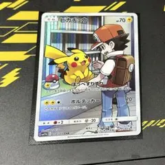 ポケモン - 【美品】ポケカ ピカチュウ 054/049 　【おまけ付】32 ピカチュウ【CHR】{054/049}