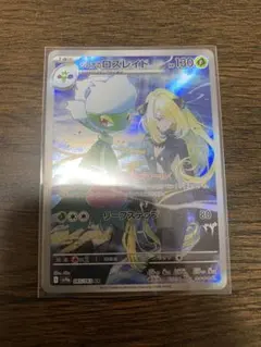 Item thumbnail for item c1aac435-a3b8-4b7f-84fd-335959963bc5