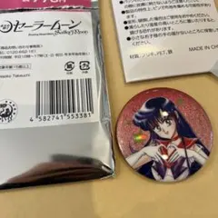 セーラームーンストア　オーロララメ缶バッジ　A マーズ