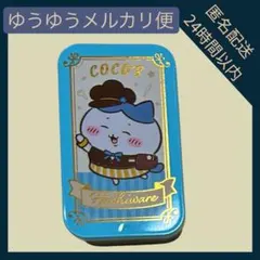 ちいかわ × ココス 第3弾 スライドケース ハチワレ