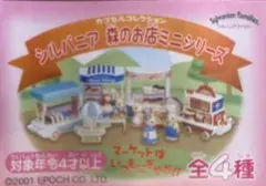 Item thumbnail for item a3ba723f-e553-447c-92ef-63aafd0b6e05